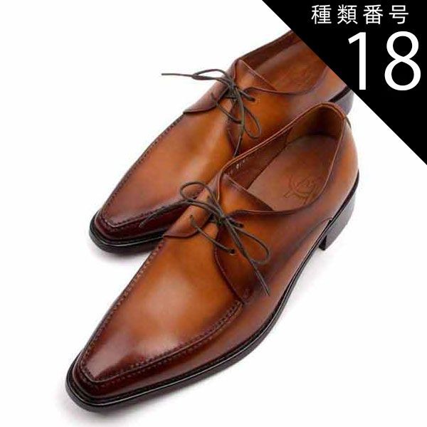 種類18：ブラウン/26cm ビジネスシューズ  メンズ レースアップ Uチップ スクエアトゥ 本革 レザー 外羽根 シークレット ヒールアップ インソール  ブラウン