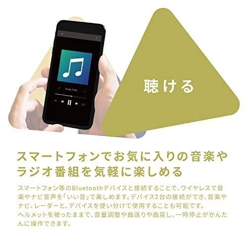 SYGN HOUSE サインハウス バイク用 ブルートゥース コミュニケーションシステム B COM PLAY ビーコム プレイ マットゴ