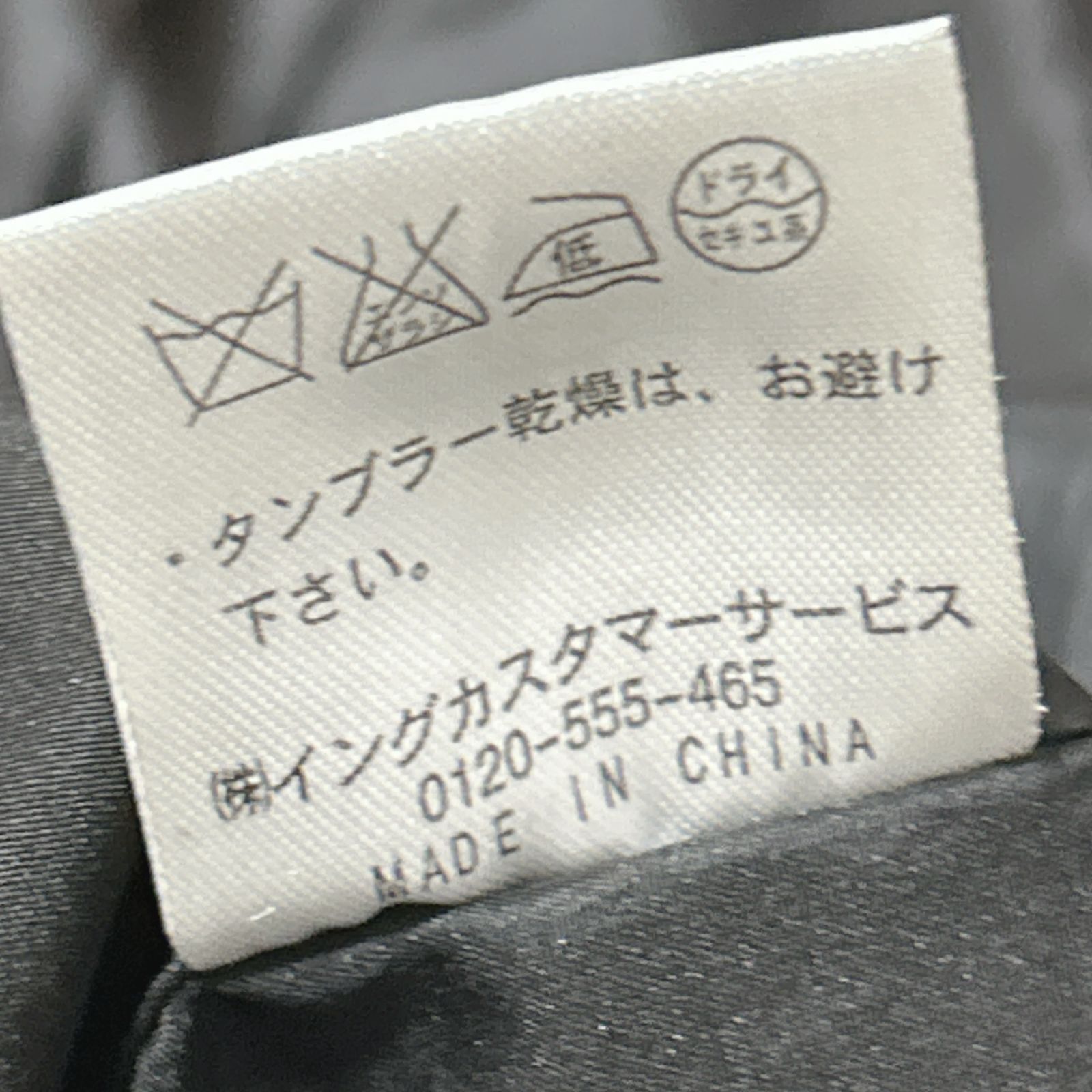 M 上品