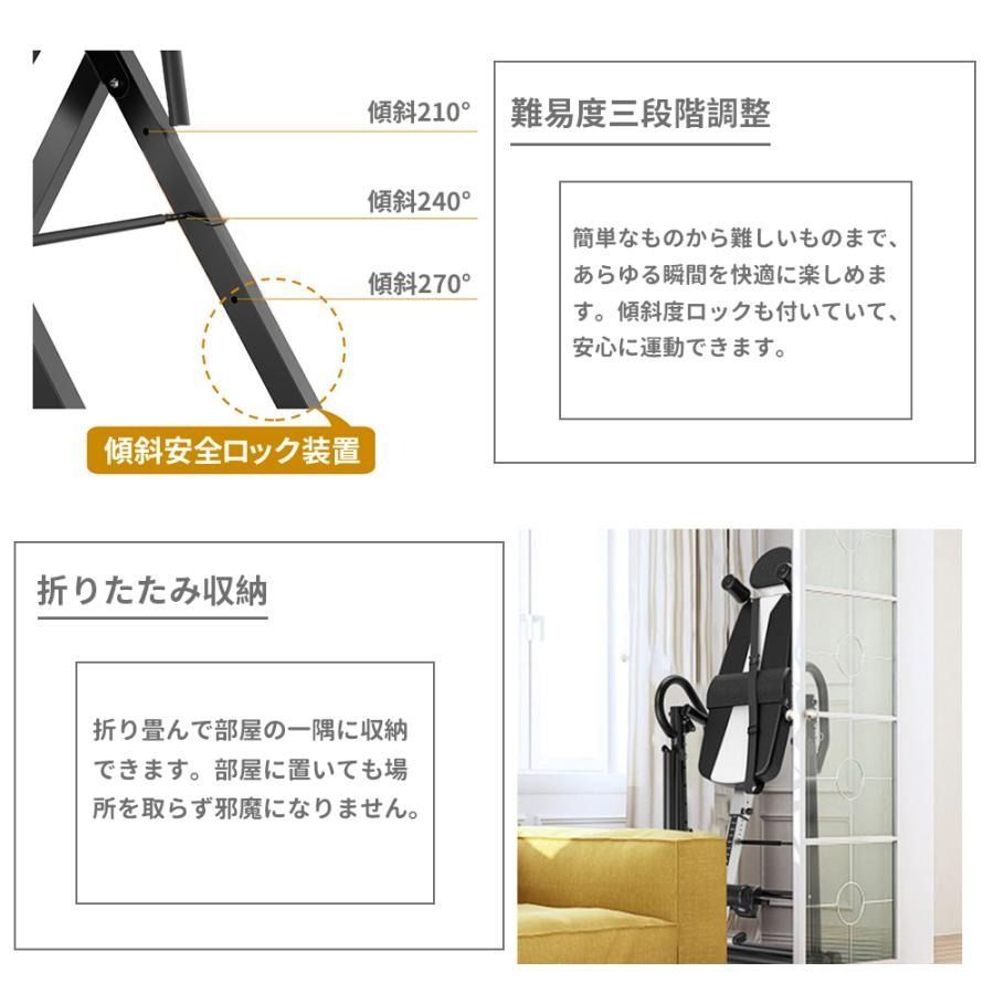 ぶら下がり器具 フィットネスマシン