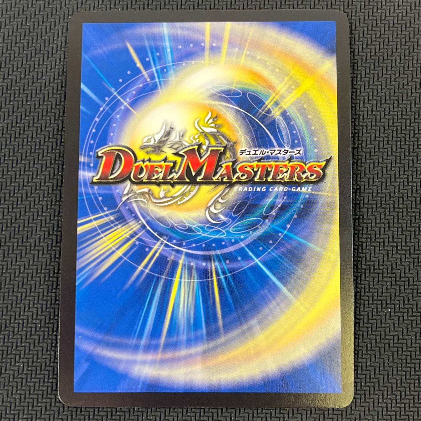 デュエマ 凶鬼卍号 メラヴォルガル VR 金トレジャー DM23RP3SP3/SP5