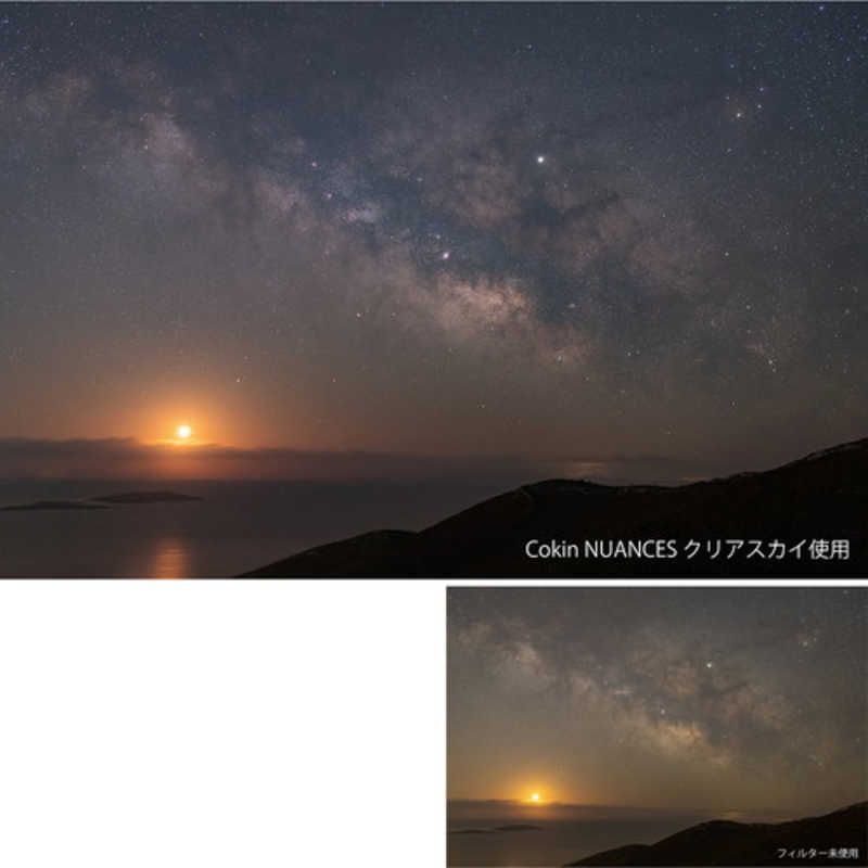 送料無料 ♥ 未開梱 コッキン NUANCES クリアスカイ XLサイズ 光害カット 角型フィルター NUANCESCLEARSKYXL 130mm幅