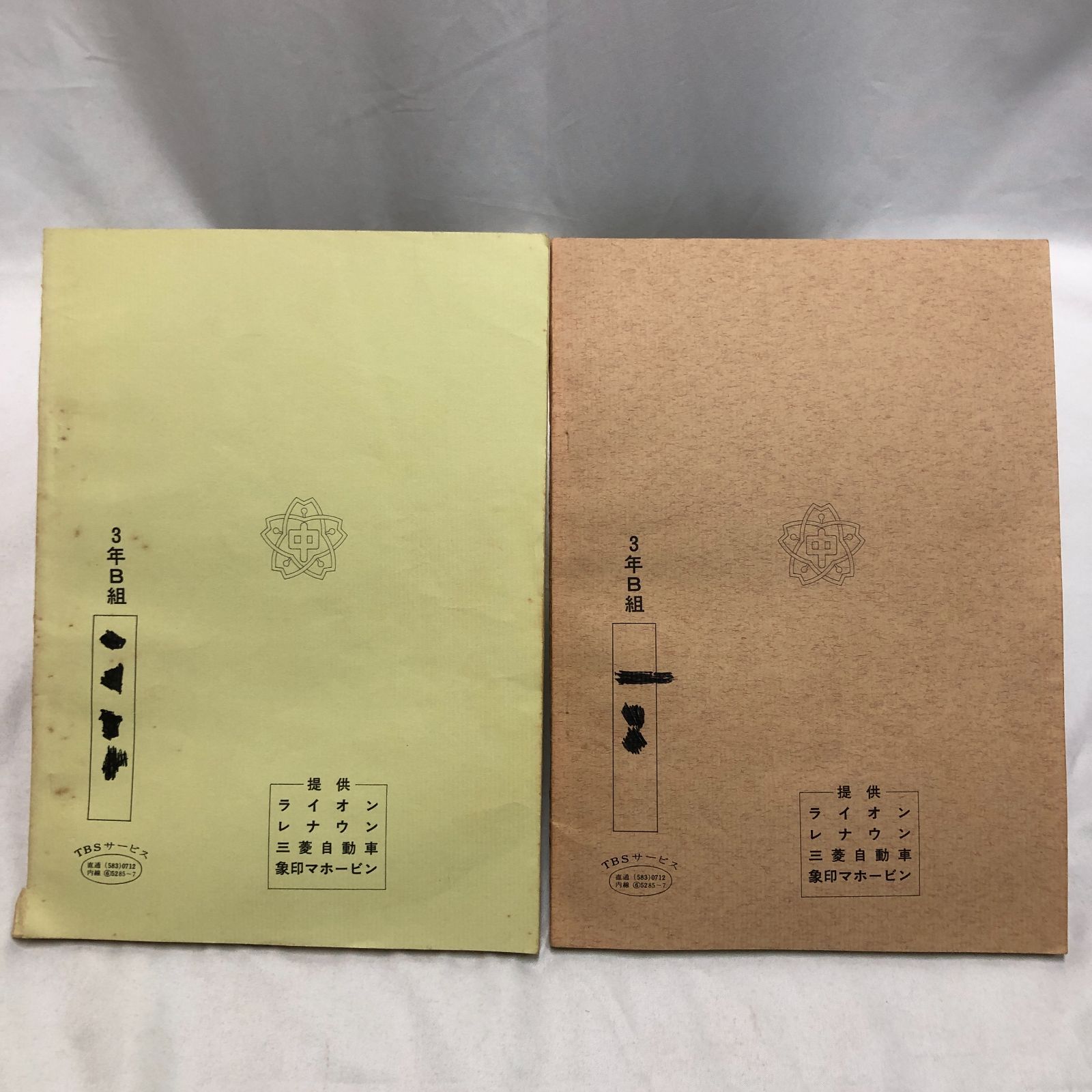 尺八 現代尺八奏法講座 教材セット カセットテープ付き 尺八 現代尺八