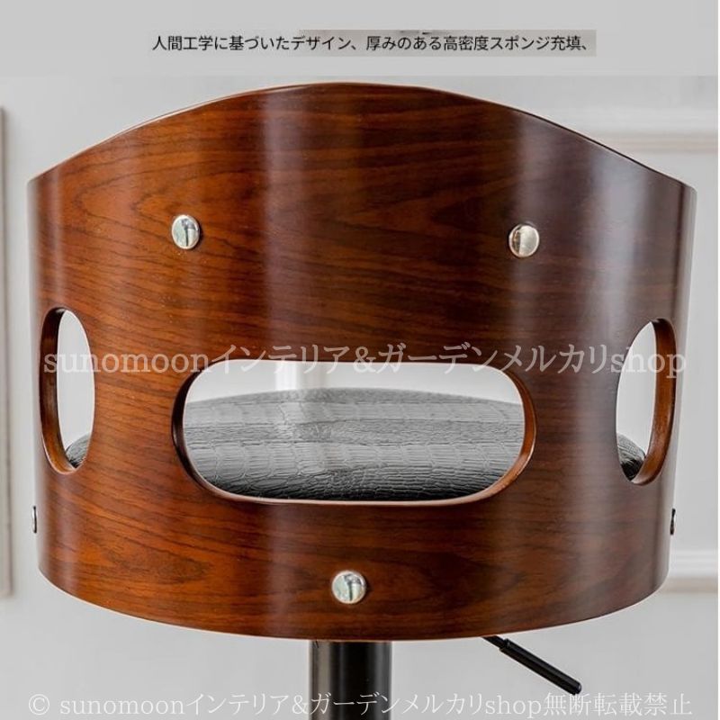 肘掛けカウンター 黒