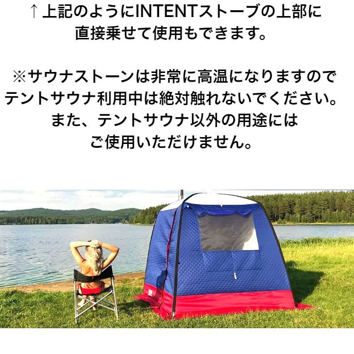 サウナストーン15ｋｇ INTENTストーブ用 送料無料 テント サウナ サウナテント - メルカリ