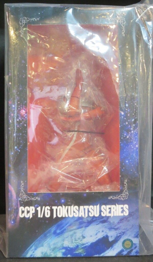 エクスプラス 大怪獣シリーズ セミ人間 カラー版 セミ人間 カラー版 X