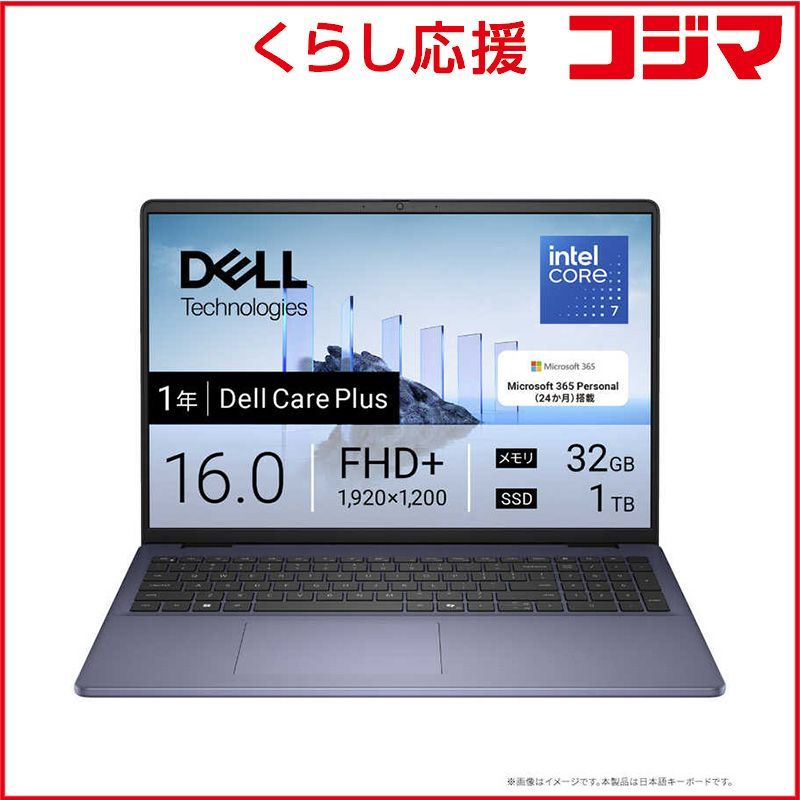 新品 未開封 】 DELL デル ノートパソコン Dell 16 [ 16型 / Win11 