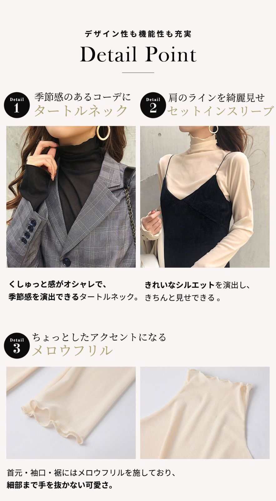 シースルートップス ダンストップス タートルネック メッシュ シースルー トップス