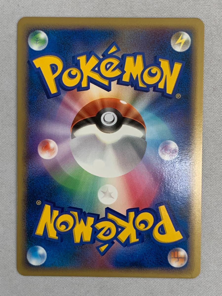 PSA9 R団のハッサムex アンリミ ポケモンカード ポケカ ロケット