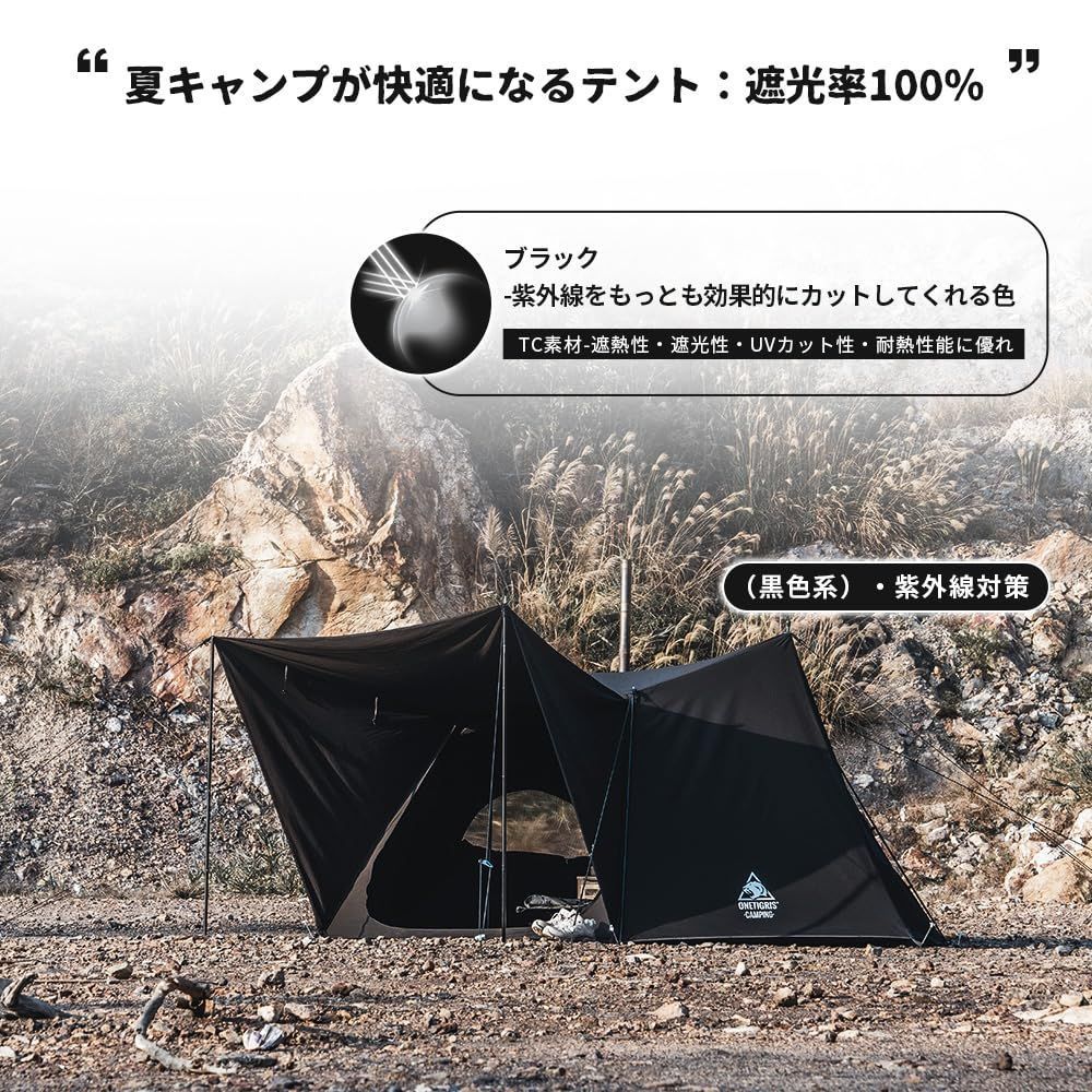 数量限定】黒TCテント アップグレード版 パップテント HOMESTEADテント