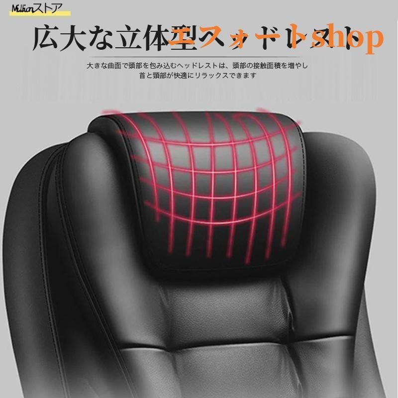 ワークチェア 社長椅子