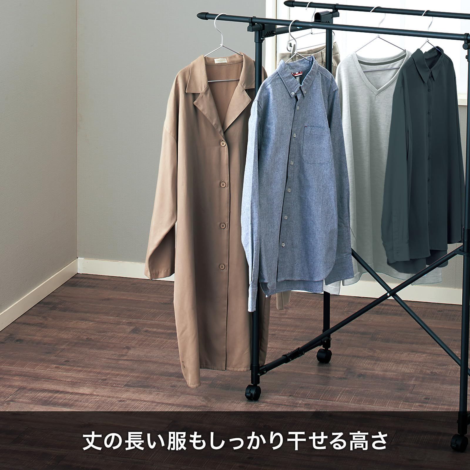 出しっぱなしでもスタイリッシュに決まる室内物干し 天馬