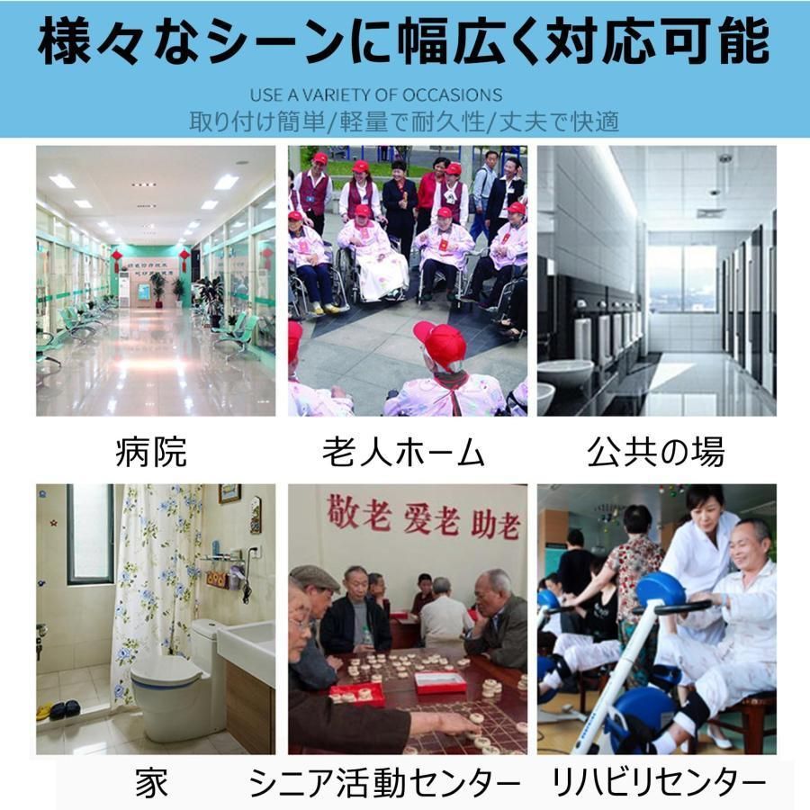 手すり付き トイレ用設備
