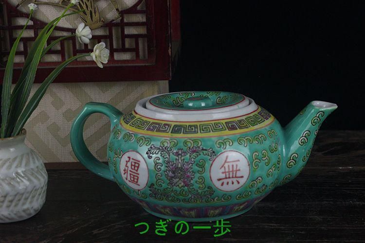 中国 景徳鎮 「萬壽無疆」蓋付き スープ鉢 シュガーポット 大鉢 茶釜