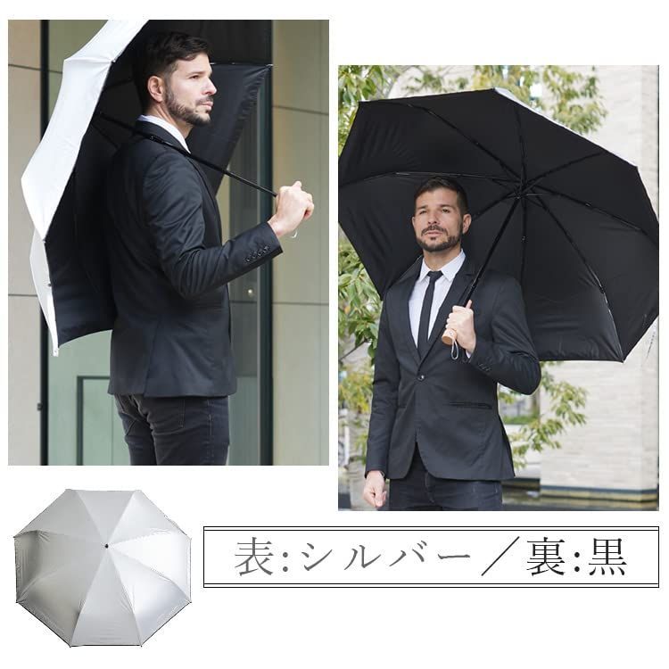 日光を遮断 晴雨兼用 日傘 ひっくり返っても元通り Lサイズ 大きめ直径約120ｃｍの耐風骨×目立たない裏シルバー生地 UV99％以上カット