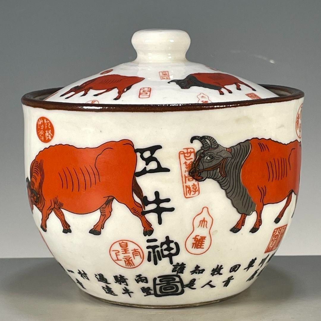 四喜紅将軍缶 積物缶 陶磁器 現代工芸品 美術品 装飾品 置物 中国美術 四喜紅将軍缶 景徳鎮 陶磁器 装飾品 現代工芸品 美術品