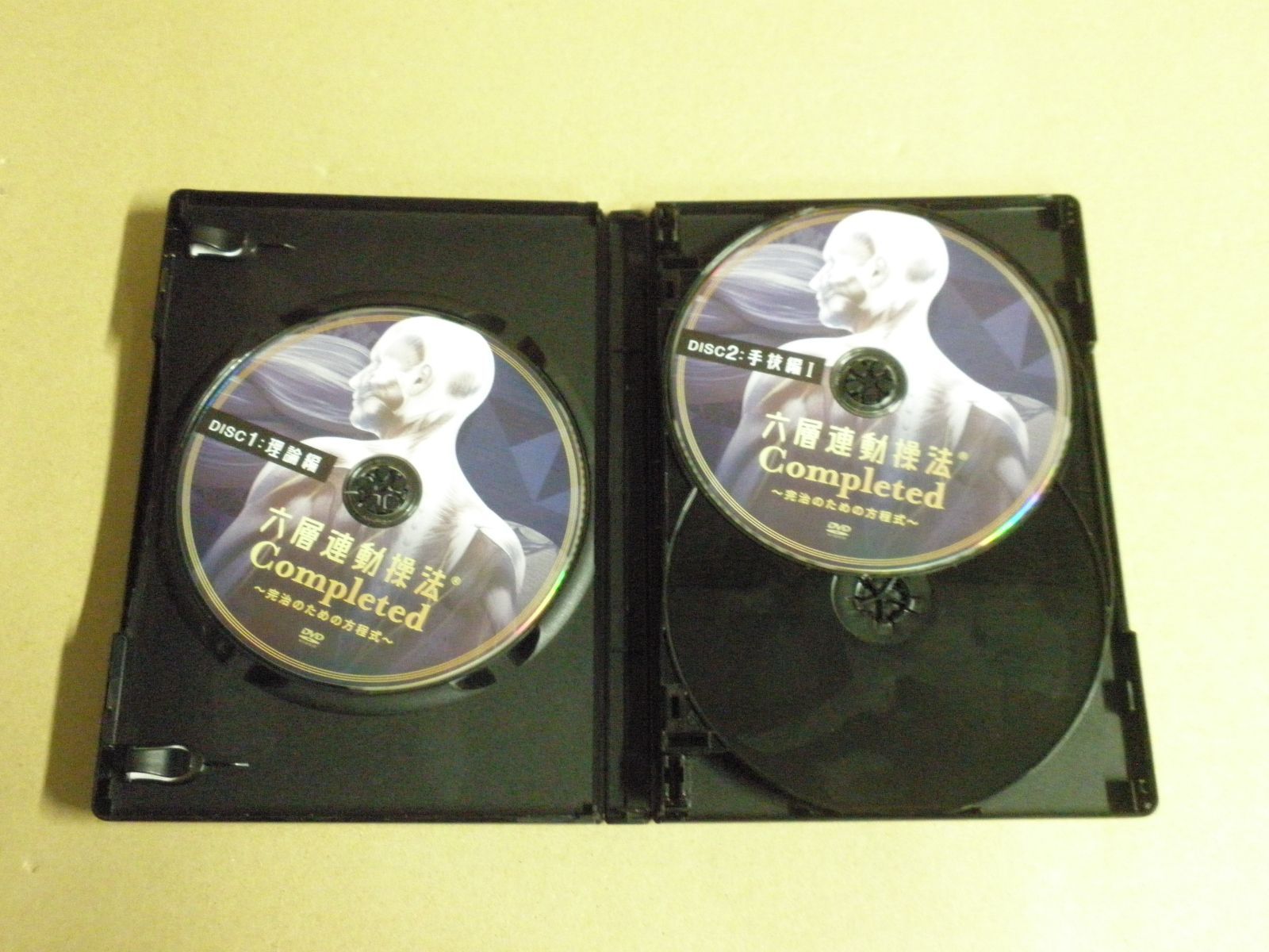DVD 六層連動操法 Completed ～完治のための方程式～ 沖倉国悦 DVD映像作品 その他 