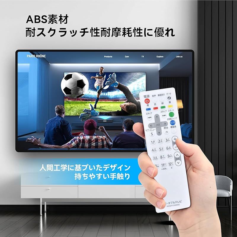 (未使用･未開封品)　Panasonic ポータブルテレビ用リモコン N2QAYC000092 vf3p617 新品】 ポータブルテレビリモコン N2QAYC000092 for Panasonic