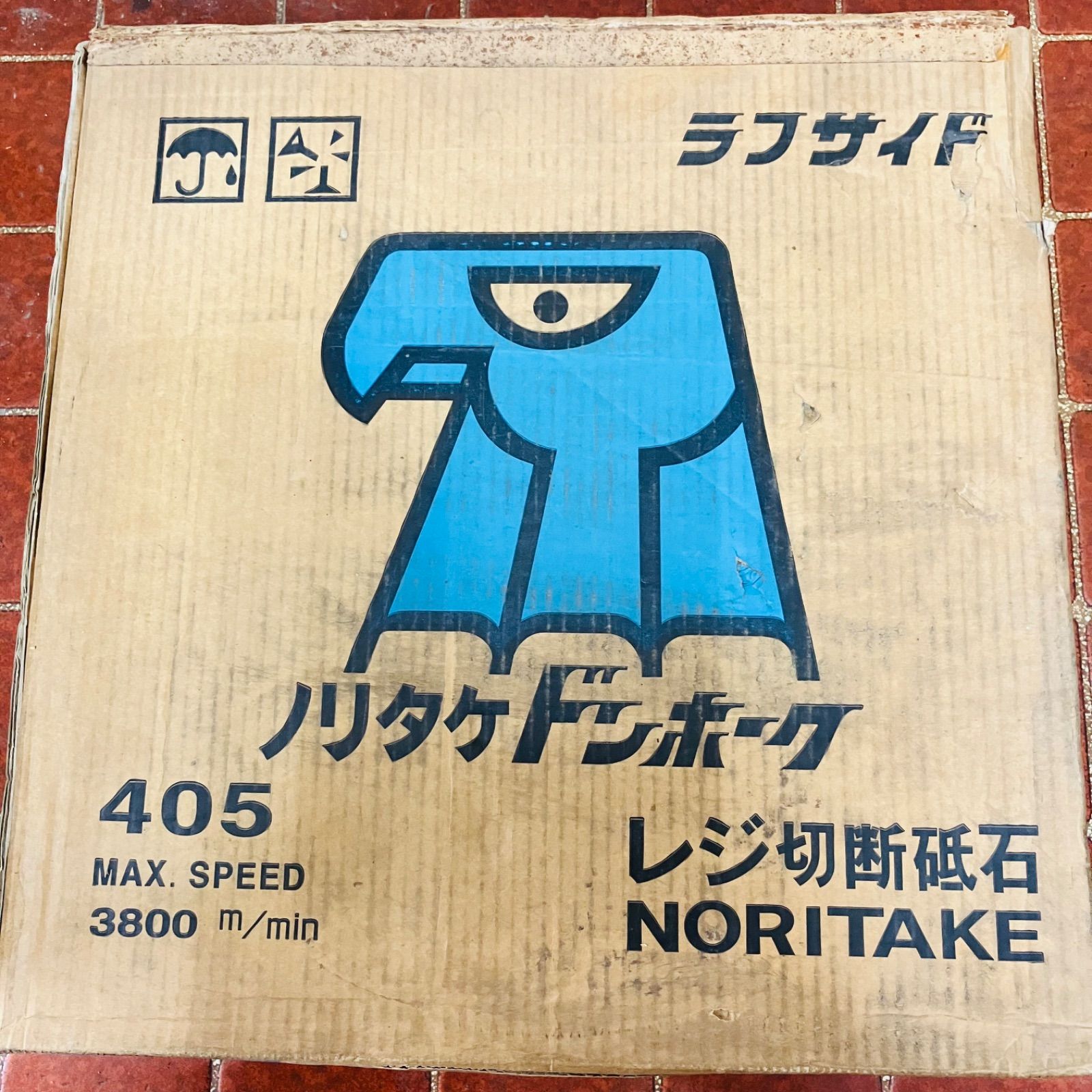 25-405-3-25-4-max-speed-3800m-min-noritake