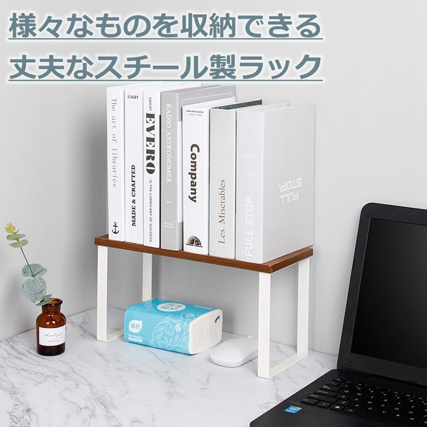 机上ラック 卓上収納 コの字ラック 机上台 キッチン収納