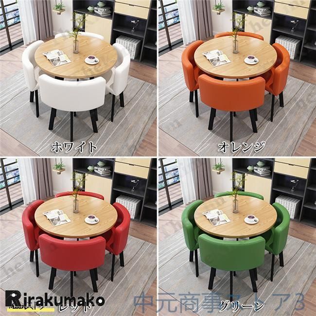 会議 リビング