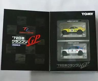 中古】ミニカー '72日本グランプリ 2台セット 「トミカ