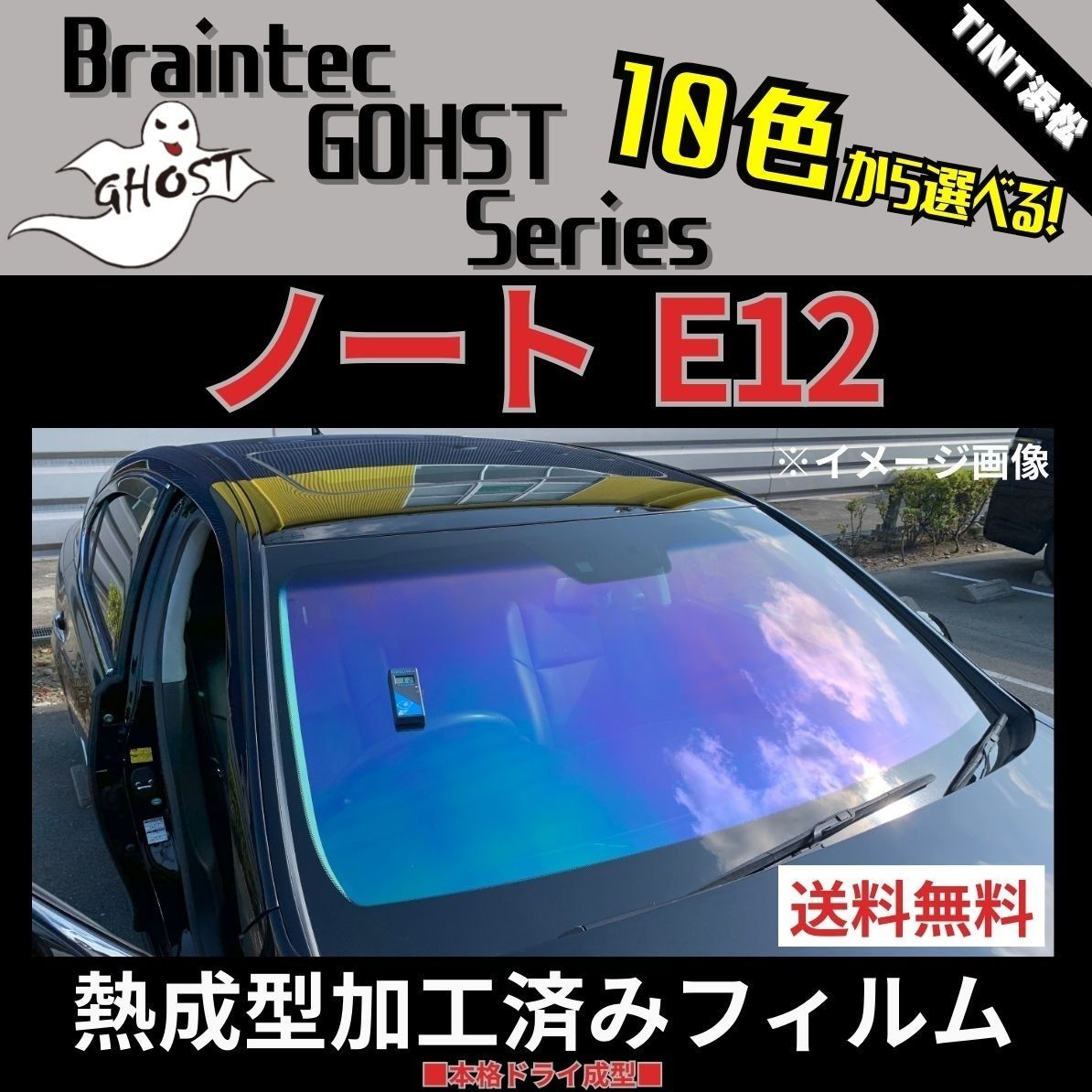 た様専用 LA650Sタント フロント1面ファニー 熱成形・ミラー部分カット
