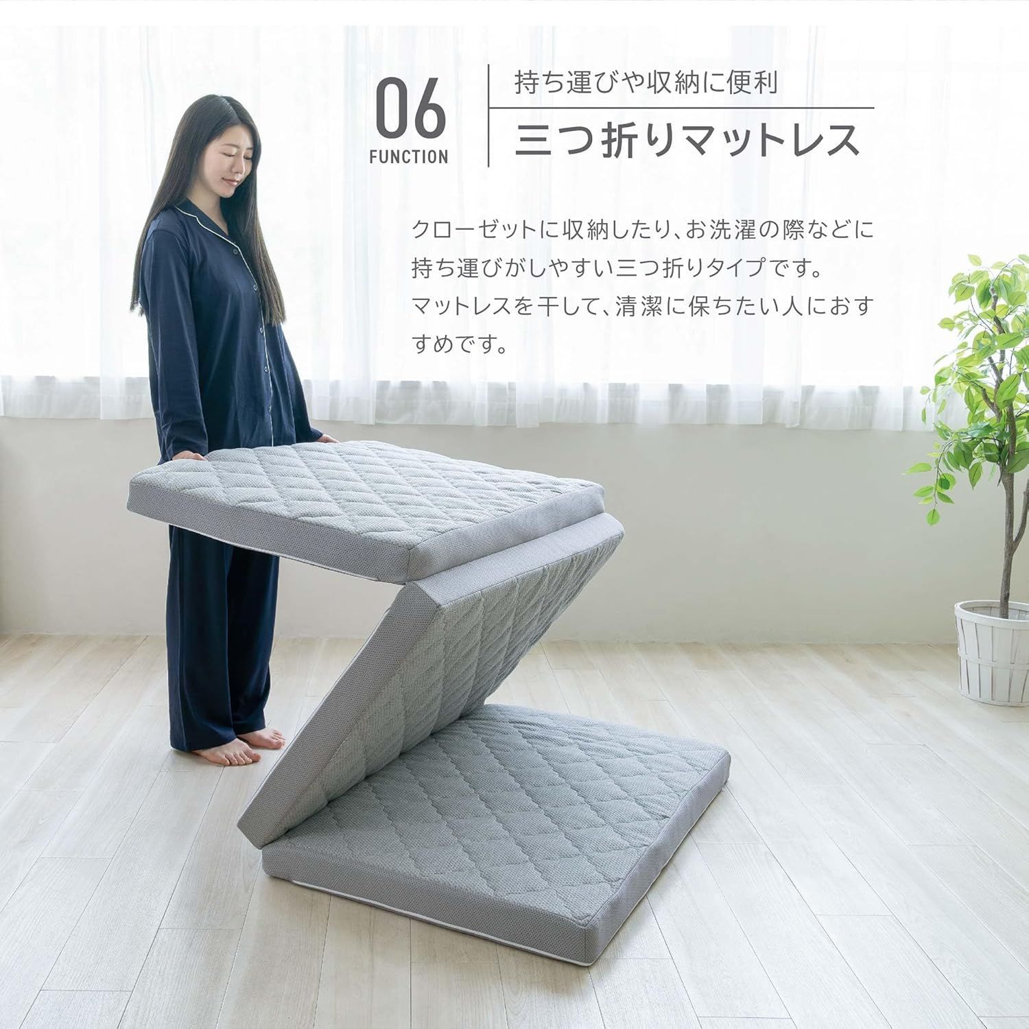 MORIPiLO 空気の上で眠るマットレス エアスリープ ファイバー 高