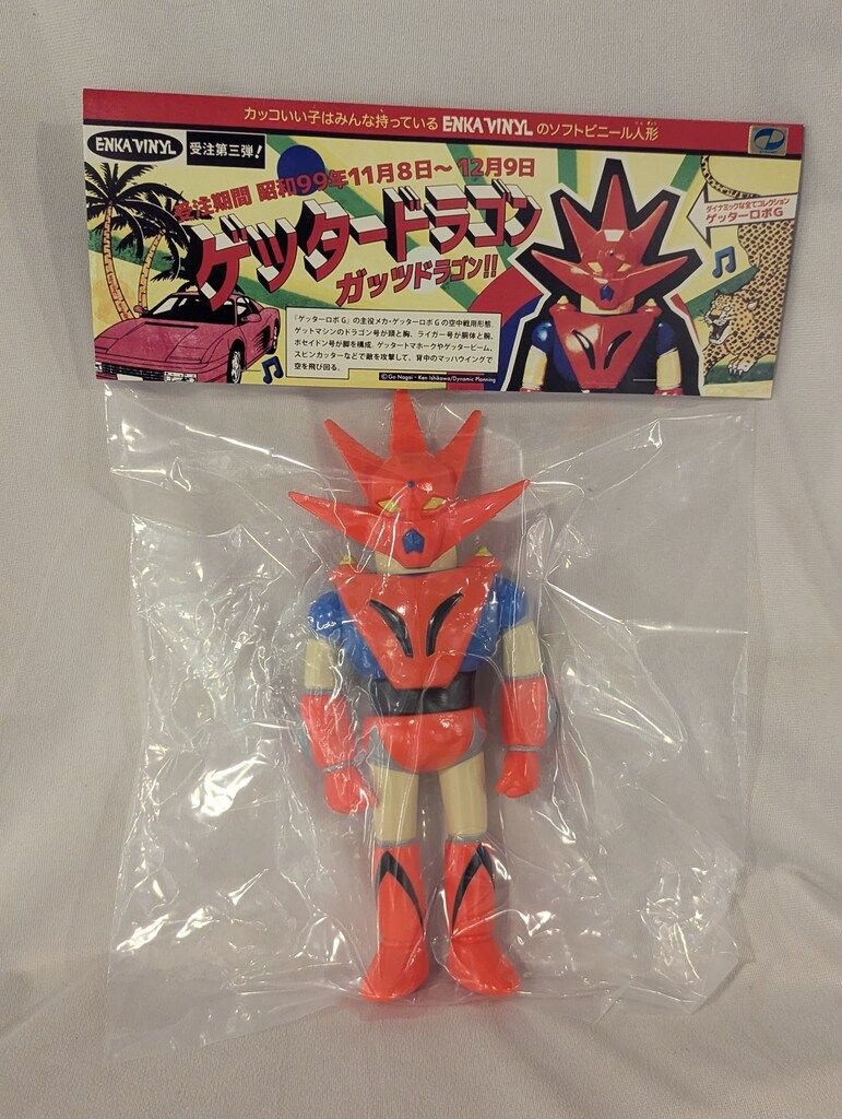 ENKA VINYL ゲッタードラゴン 朱色成型 ゲッタードラゴン ソフビキット
