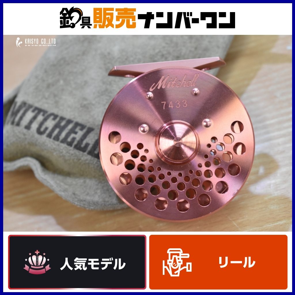 ミッチェル 7433 フライリール MITCHELL ニジマス トラウト フライ 釣り 等に