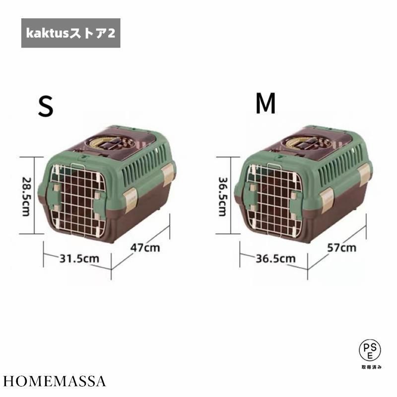 猫用 ダークブラウン