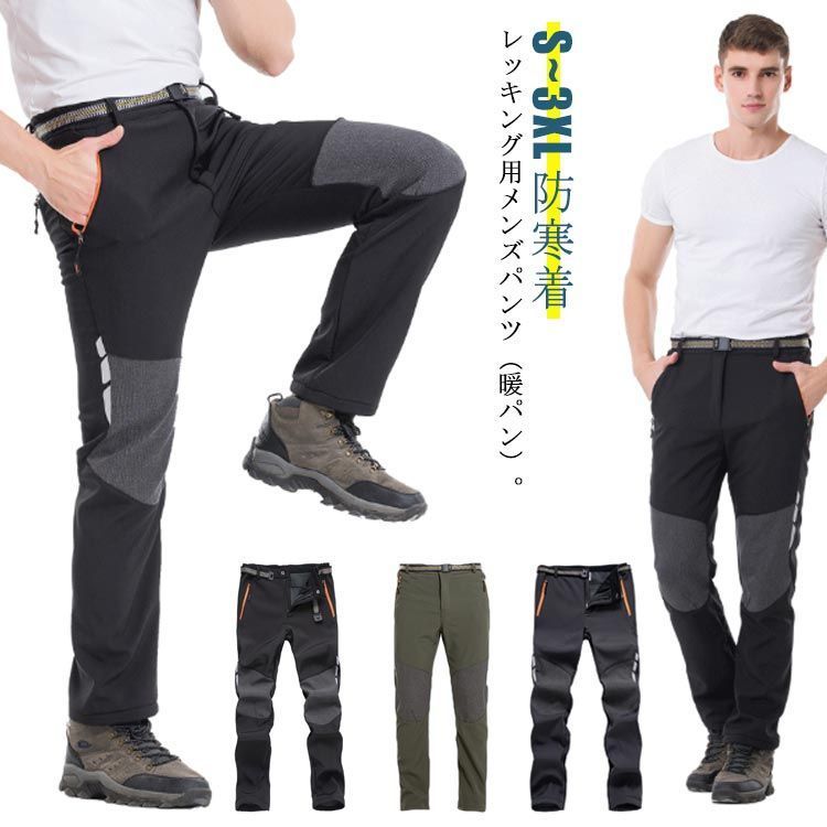 PGG パーリーゲイツ パンツ フリース素材 4 M 暖パン 秋冬 防寒