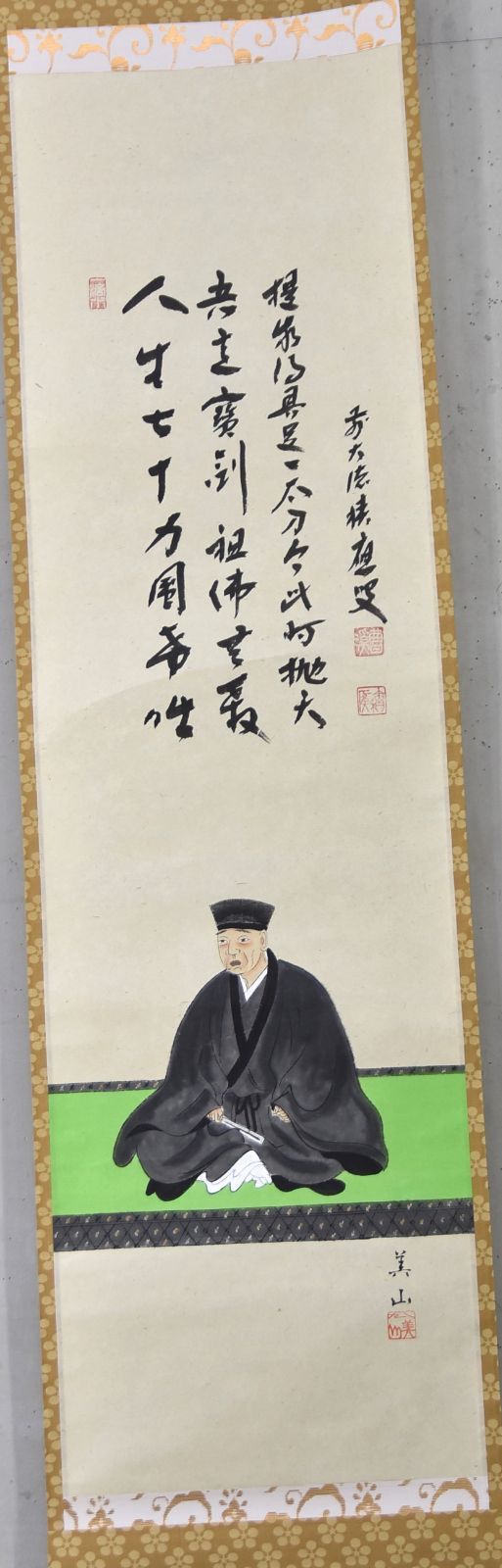 福本 積應（賛）美山（画）「利休座像」 掛軸 茶掛 茶道 日本画 紙本