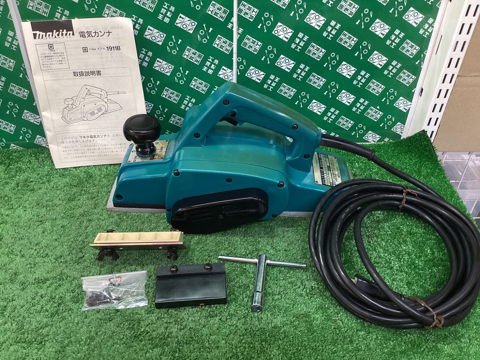 マキタ110mm電動カンナ　1911B Amazon | マキタ(Makita) 1911B 110ミリ カンナ | 電気カンナ