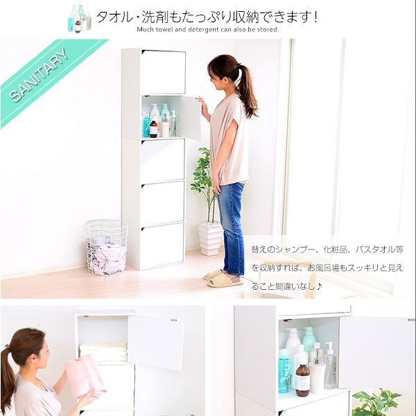 扉付きカラーボックス