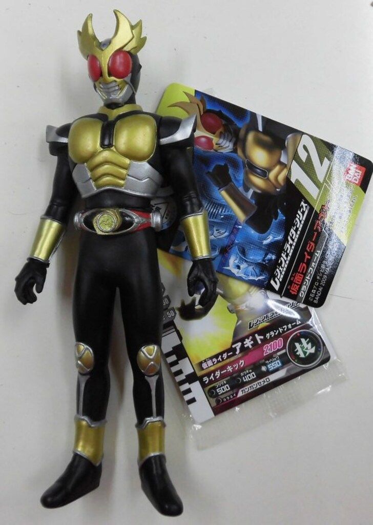 バンダイ レジェンドライダーシリーズ 仮面ライダーアギト(グランド 