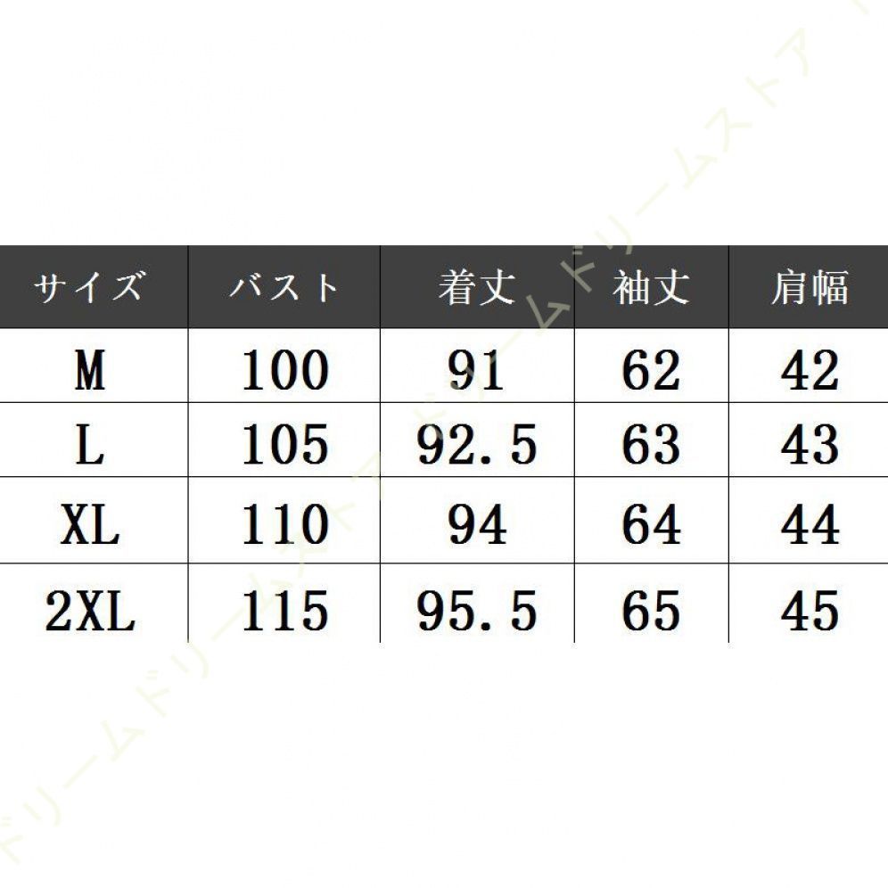 レディース ロング
