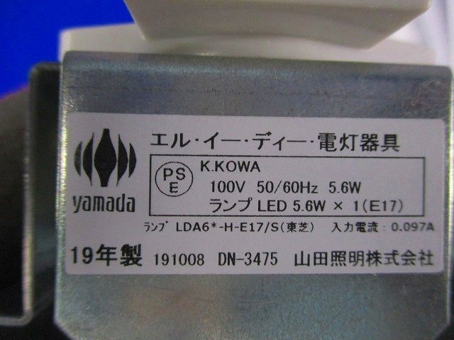 LEDダウンライト DN-3475 - 電材センタ一成 - メルカリ