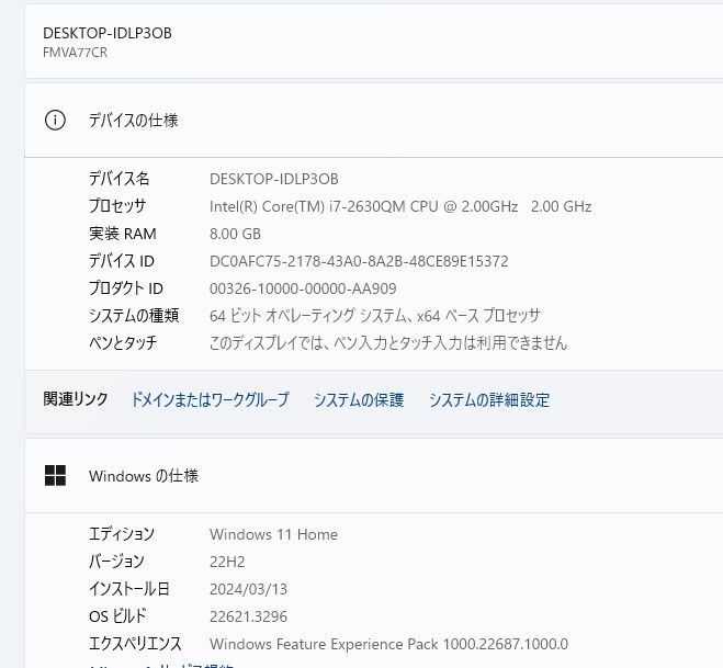 最新Windows11+office 新品爆速SSD500GB 富士通 AH77/C core i7-2630QM 