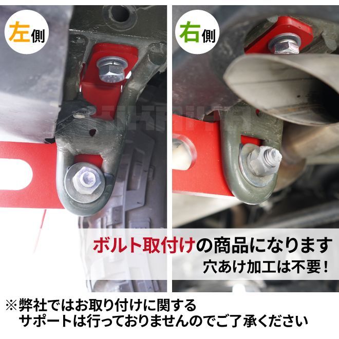 ジムニーJB64牽引フックフロントリヤセット社外品 ジムニー 牽引フック セット リア リヤ 後 左右 ジムニーjb64