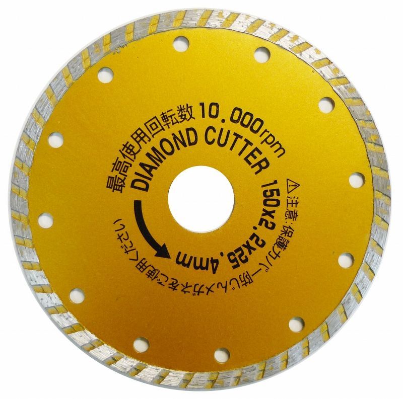 アイウッド 漢道 ダイヤモンドカッター ウェーブ 外径150mm ODW-150 硬質コンクリートが切れる コンクリートカッター