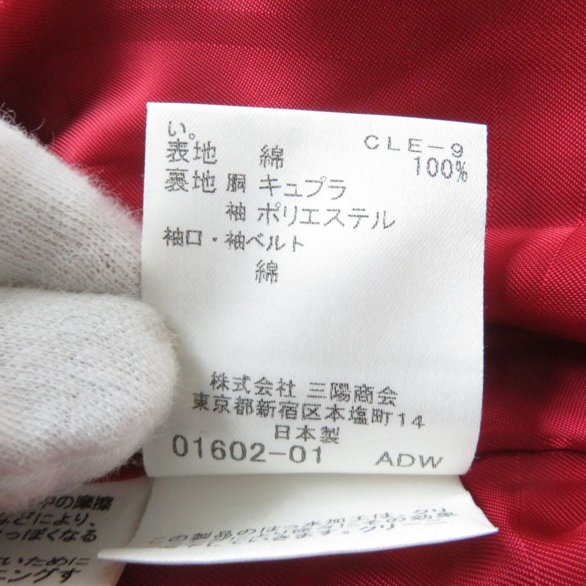 ZIP UP