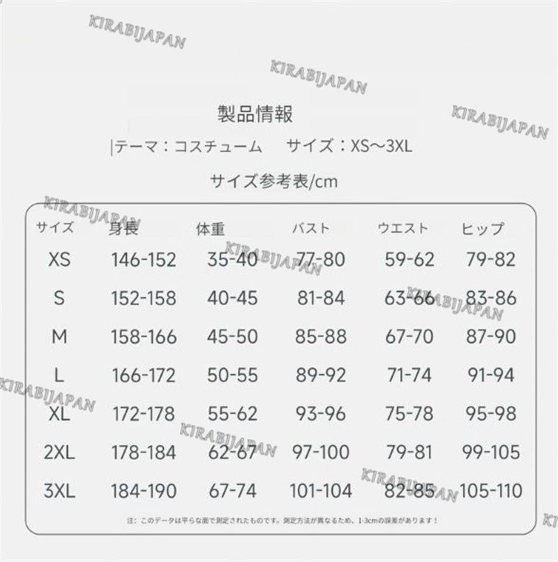 マーヴィカ 炎神