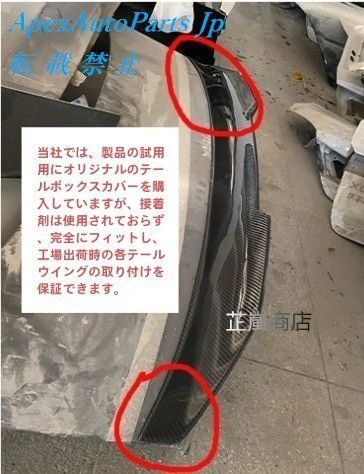 レクサスIS XE 30に適した炭素繊維尾翼スポイラー トランクスポイラーZYL878 FFCRYSTALESIA_COM