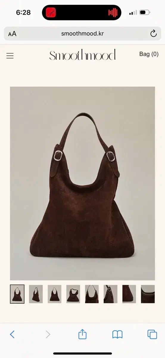 スムードムード Etna Large Brown Suede