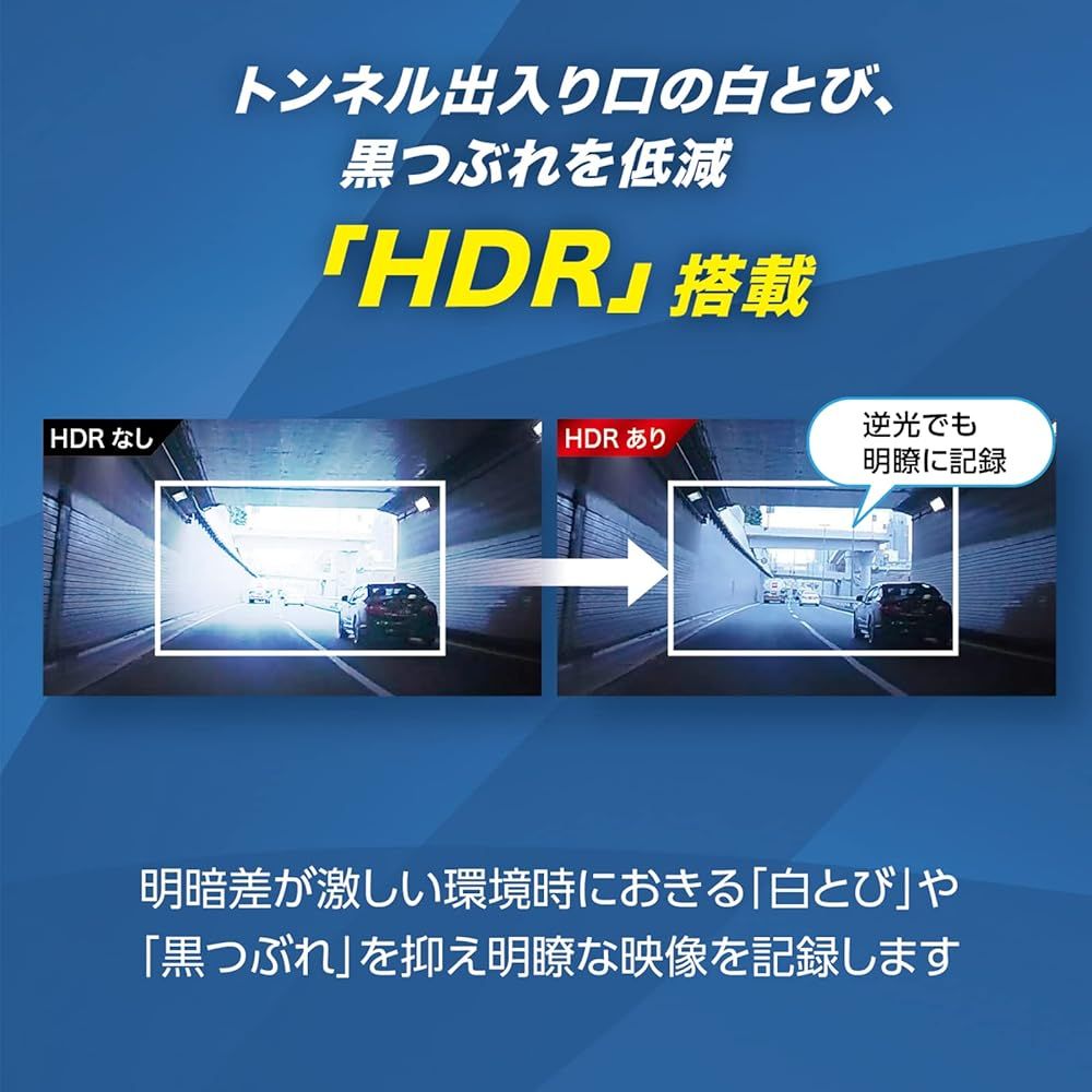 Starvis スモークガラス対応