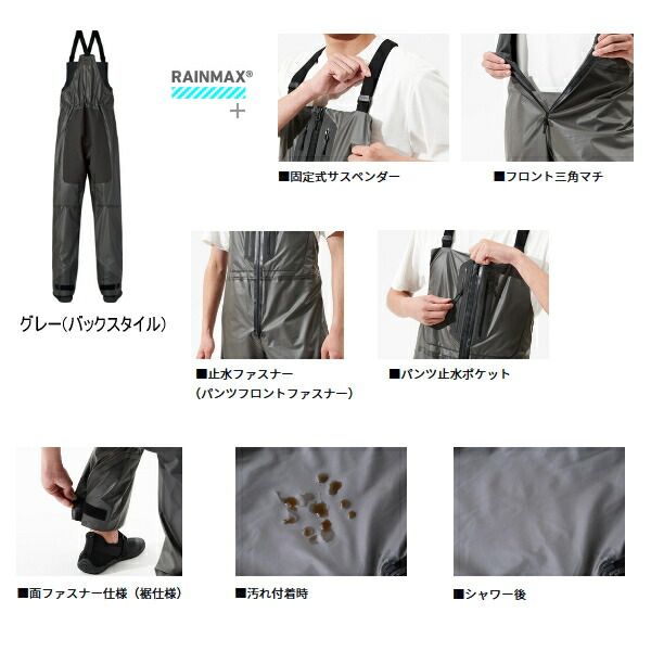 ≪ 25年 新商品 ≫ ダイワ スプレーコートレインビブパンツ DR 2325 P グレー Lサイズ