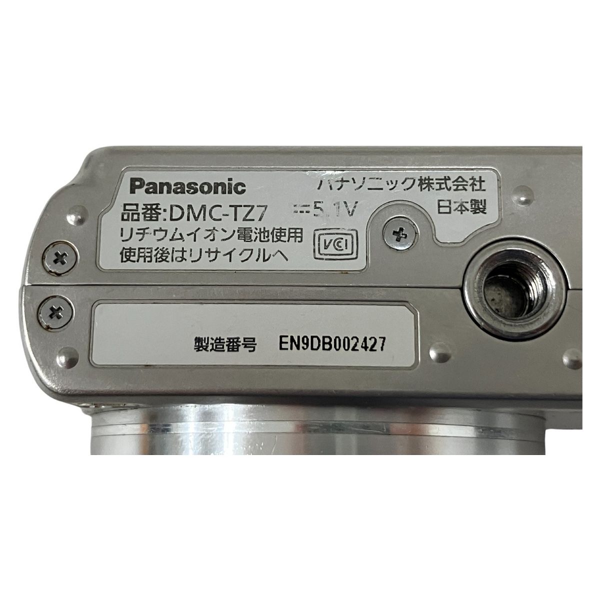 Panasonic DMC-TZ7 LUMIX コンデジ コンパクト デジタル カメラ
