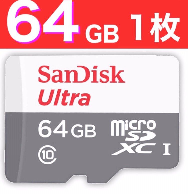 micro SDカード マイクロSDカード 64GB 1枚100M/秒 海外パッケージ正規