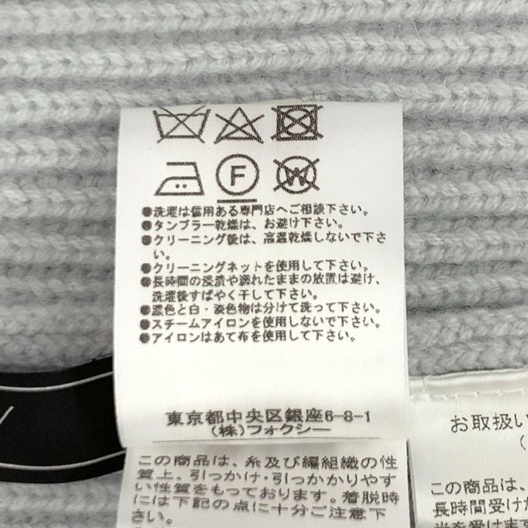 フォクシー ニットジャケット ハミング 42308 ヌートリア ファー FOXEY